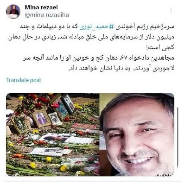 توییت
