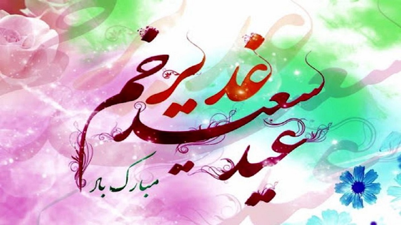 دهه ولایت و امامت با اجرای برنامه‌های فرهنگی و هنری در مهریز