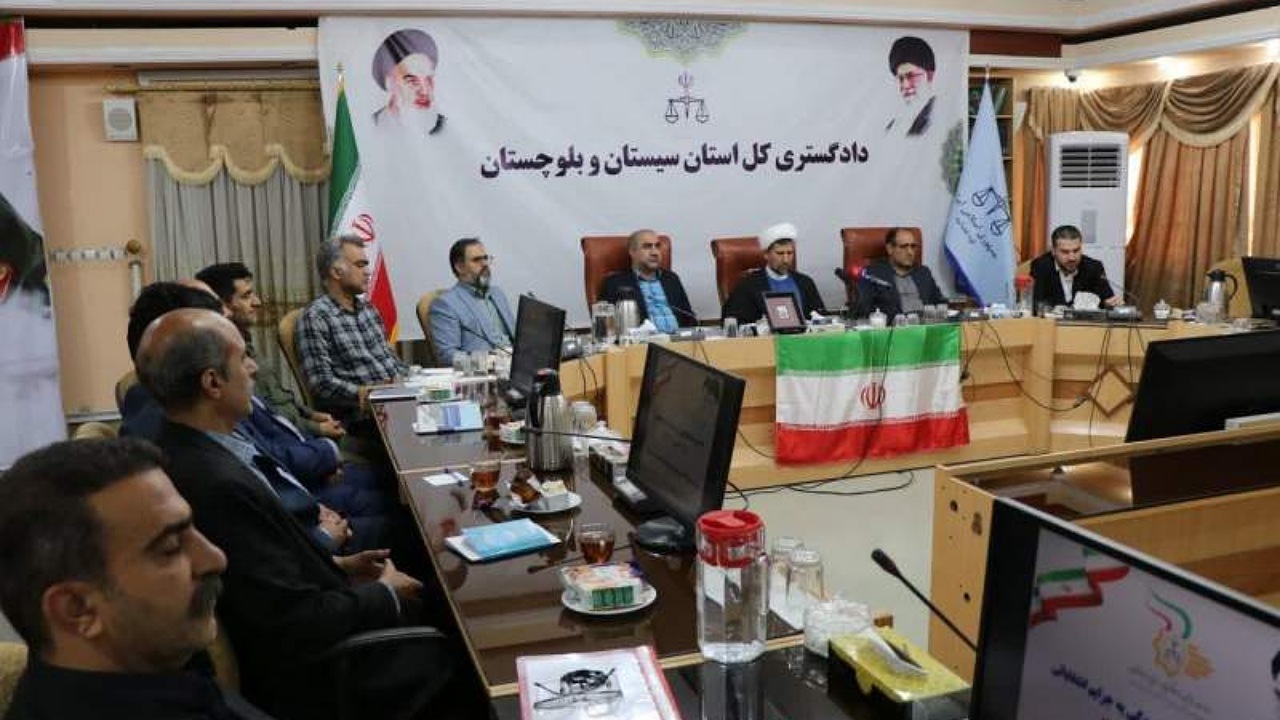 برگزاری نشست رسیدگی به جرایم انتخابات سیستان‌وبلوچستان