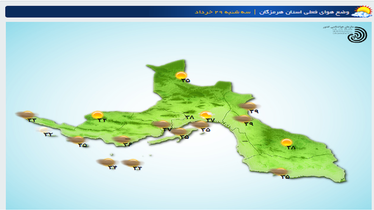 خلیج فارس امروز مواج است خلیج فارس امروز مواج است