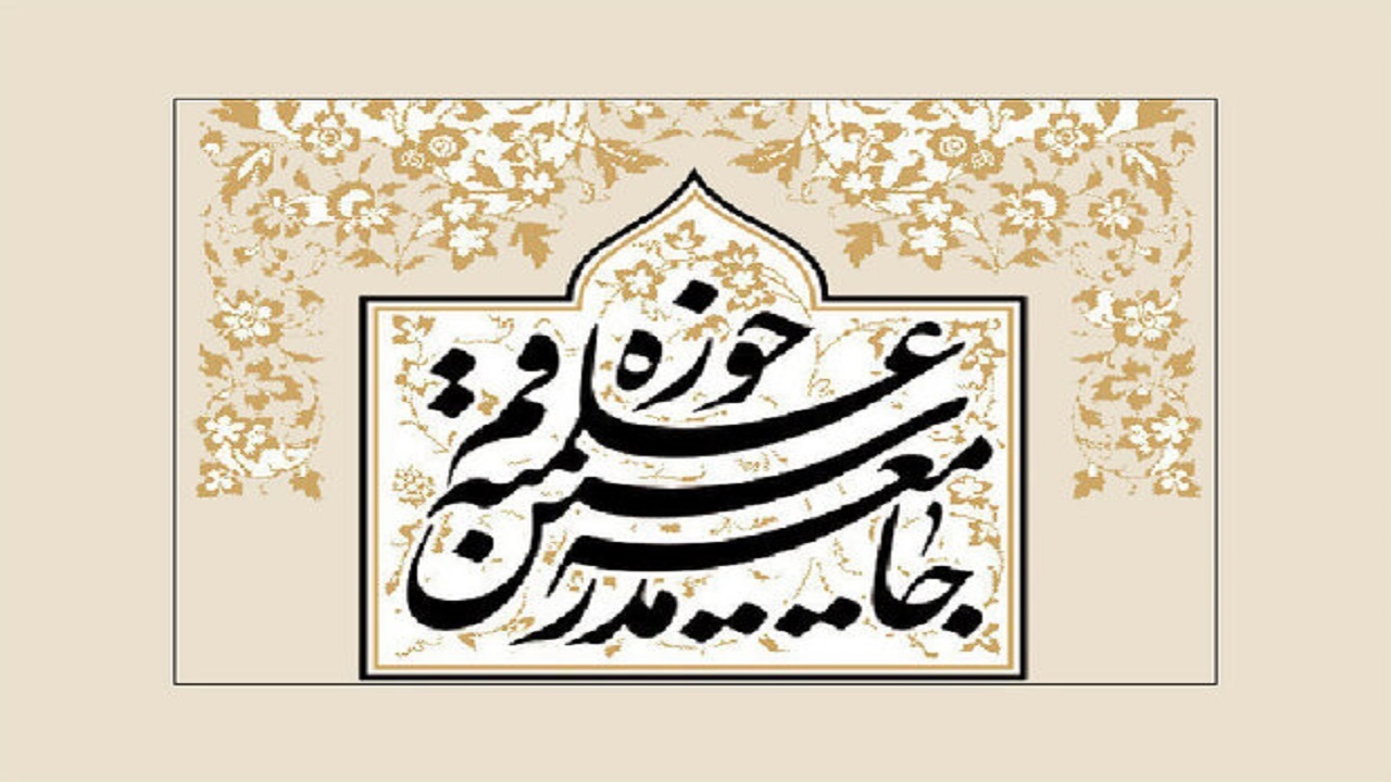 هرگونه تلاش جهت رسیدن به نامزد اصلح در جبهه انقلاب مورد حمایت است