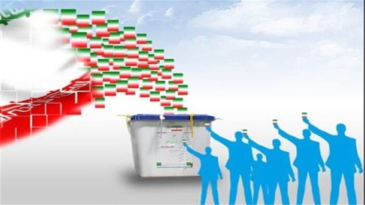 مشارکت حداکثری؛ ضامن اقتدار و پشتوانه امنیت ملی