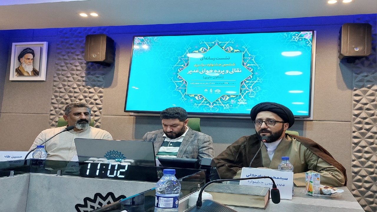 سال آینده شبکه نقالان بین‌المللی تشکیل می‌شود
