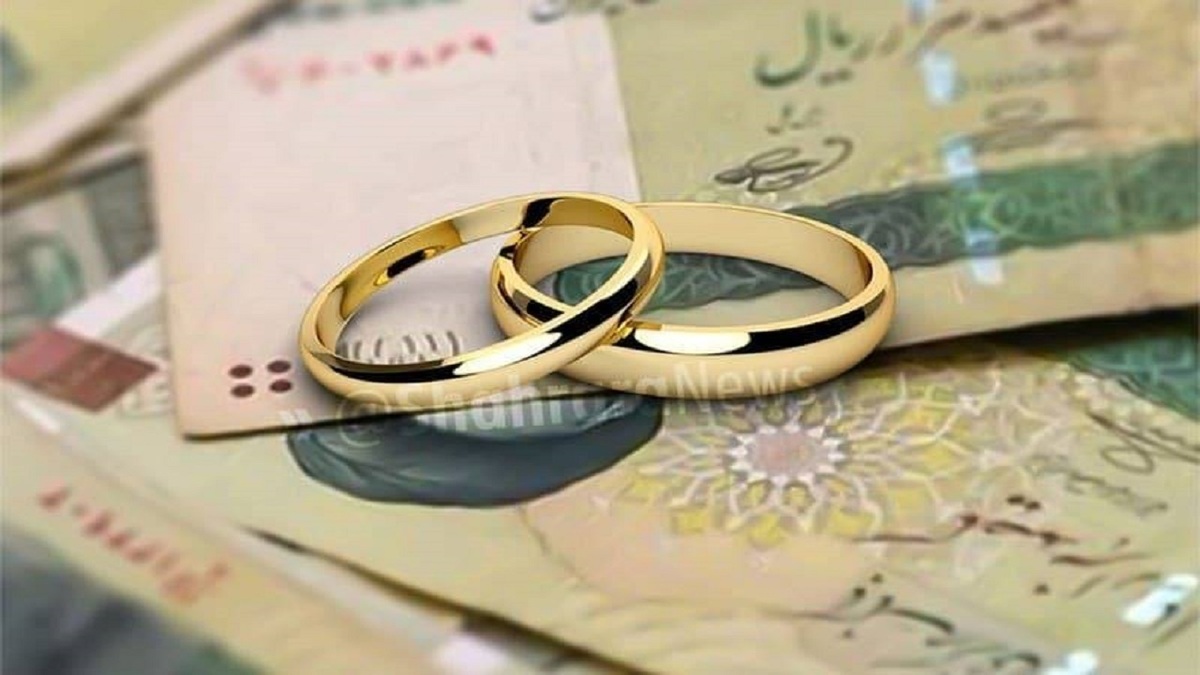 متناسب با شرایط کشور و نرخ تورم ردیف تسهیلات ازدواج تعیین می‌شود + فیلم