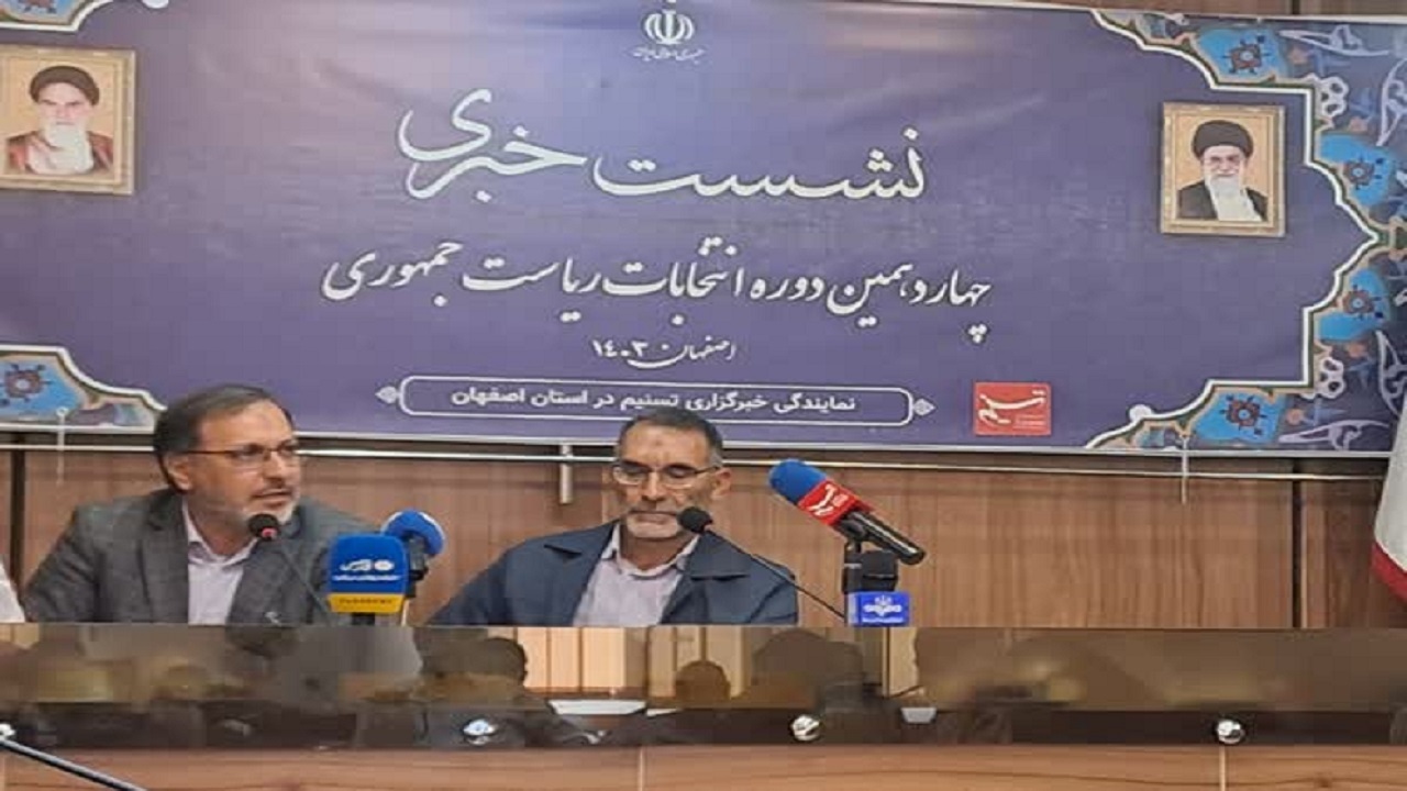 سعید جلیلی روز شنبه به اصفهان سفر می‌کند