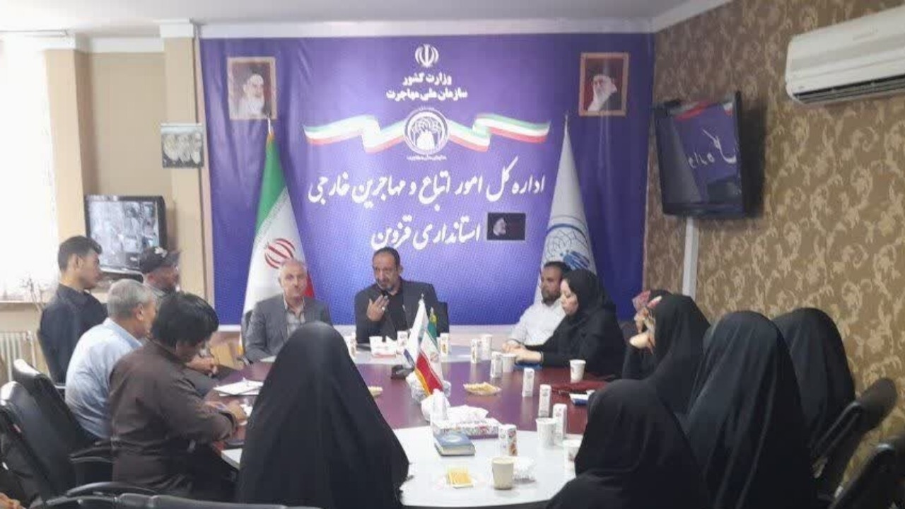 بررسی مسائل فرهنگی و اجتماعی  اتباع خارجی قزوین