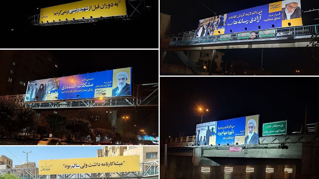 آغاز نصب تبلیغات نامزد‌های ریاست جمهوری بر روی سازه‌های شهری