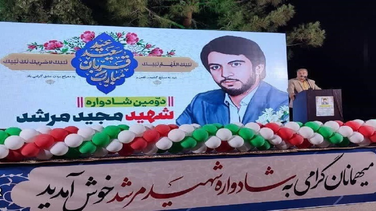 برگزاری شادواره شهید مجید مرشد