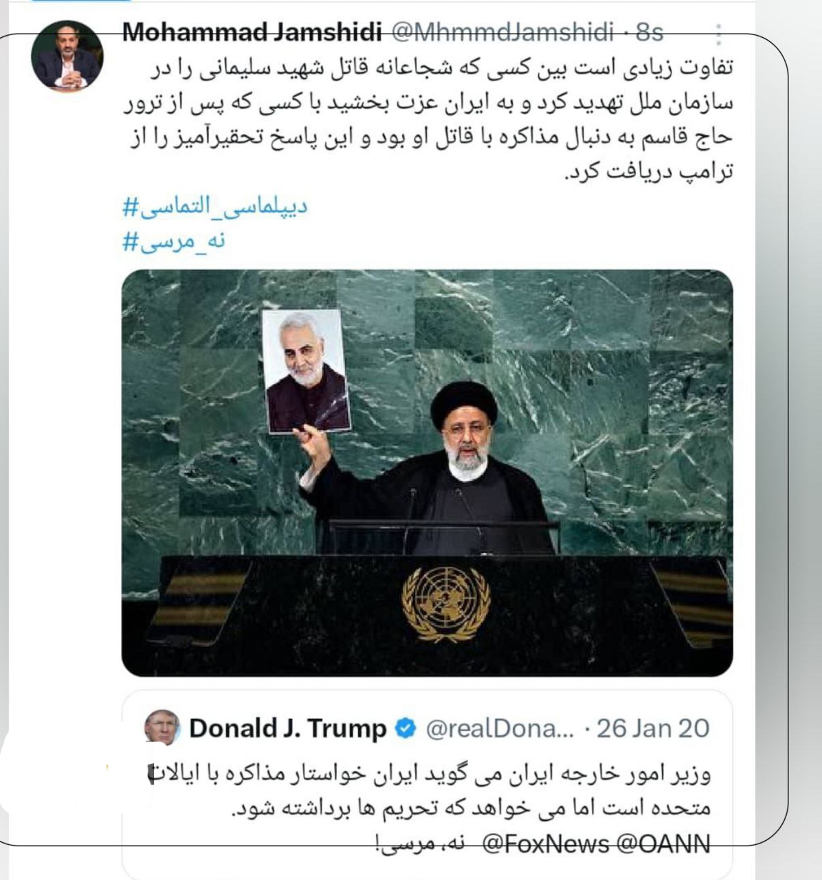واکنش معاون سیاسی دفتر رئیس جمهور به سخنان ظریف