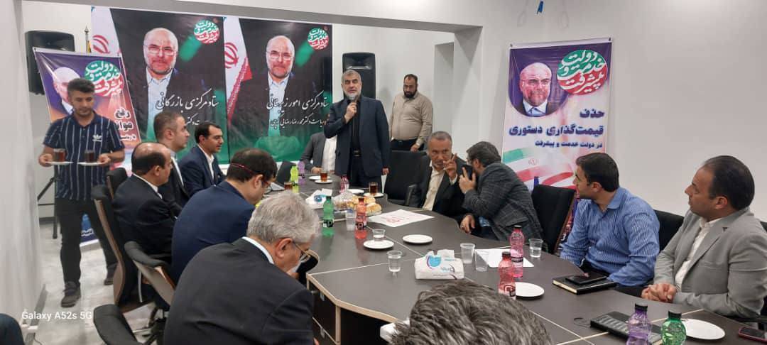 آغاز به‌کار «ستاد کمیته بازرگانی و زیربنایی» قالیباف با حضور علی نیکزاد