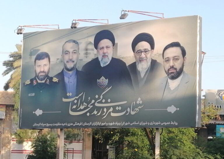 حال و هوای لارستان همزمان با شهادت آیت الله رئیسی و همراهان