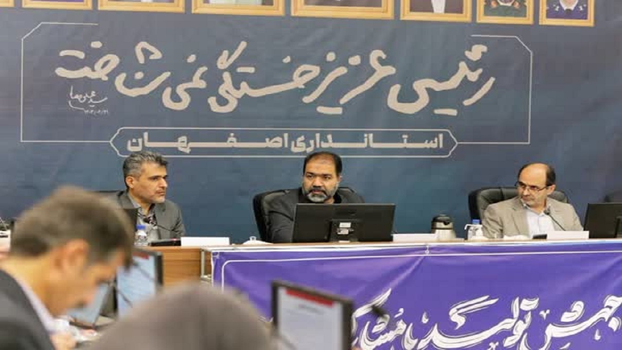 تصویب طرح جامع مدیریت پسماند پزشکی اصفهان