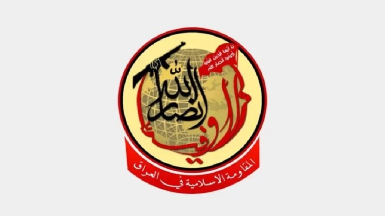 «انصارالله الاوفیاء» چه کسانی هستند؟