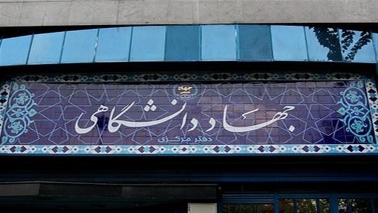 سمینار ملی فناوری‌های جایگزین حیوانات آزمایشگاهی آغاز شد
