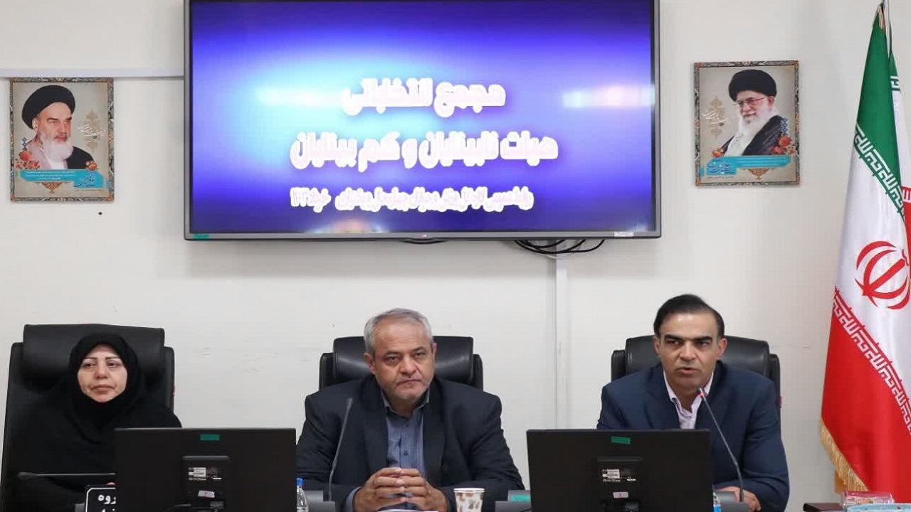 انتخاب رئیس هیئت نابینایان و کم بینایان چهارمحال و بختیاری