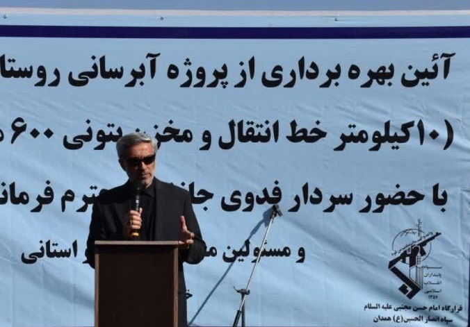 بهره‌برداری از پروژه آبرسانی روستای ارزانفود