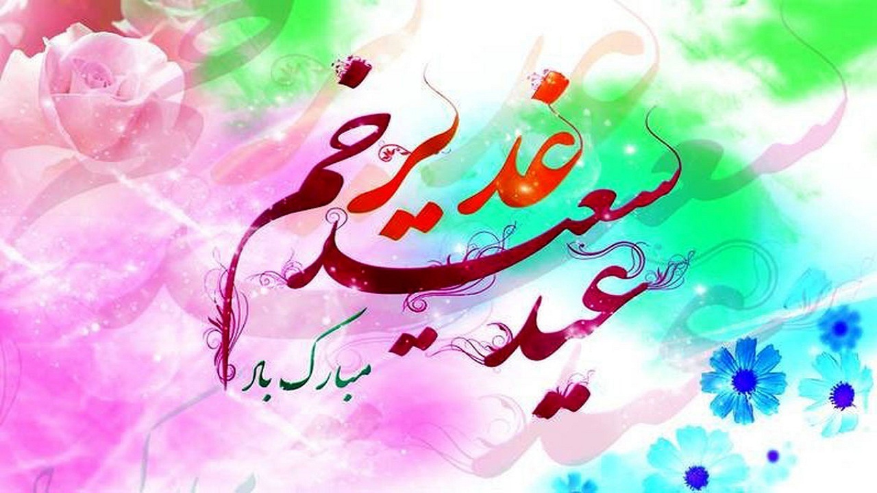 برگزاری رویداد پیاده روی غدیر در تبریز
