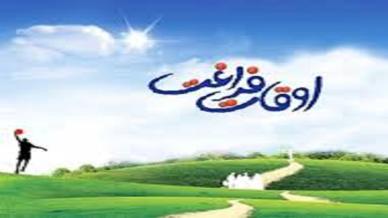 ایجاد ۲ هزار و ۵۰۰ پایگاه برای اوقات فراغت دانش آموزان در تبریز