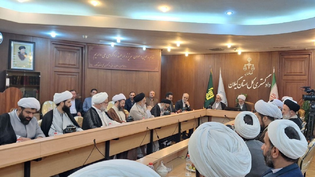 هم اندیشی مسئولان دستگاه قضا با ائمه جمعه گیلان