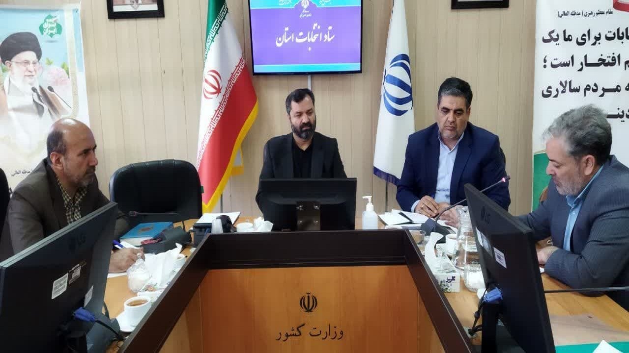تأمین تعرفه مورد نیاز رأی برای خراسان جنوبی