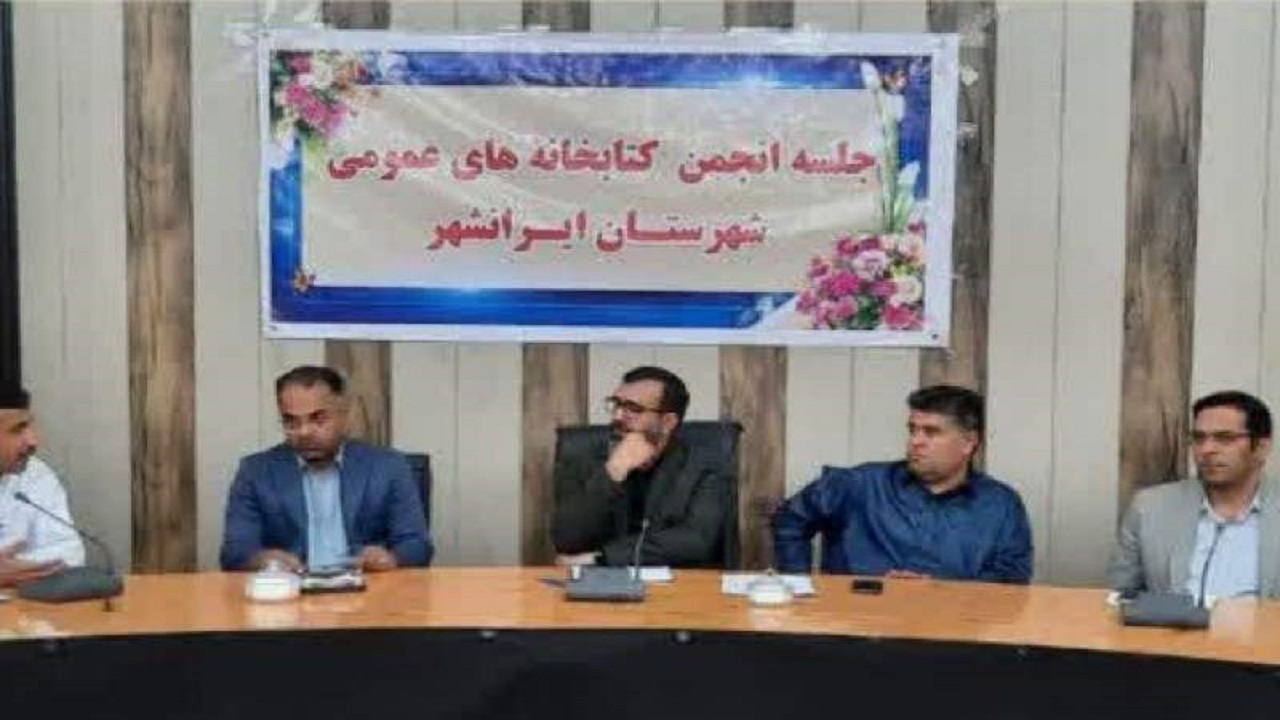 ایجاد سازه ایستگاه مطالعه در کلیه دستگاه‌های اجرایی
