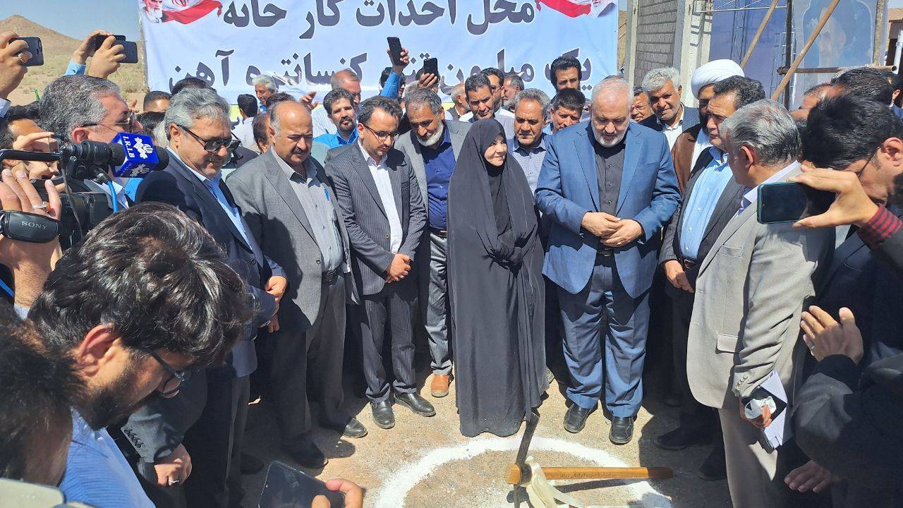  کلنگ‌زنی کارخانه یک‌میلیون تنی کنستانتره آهن کوهبنان با حضور وزیر صمت