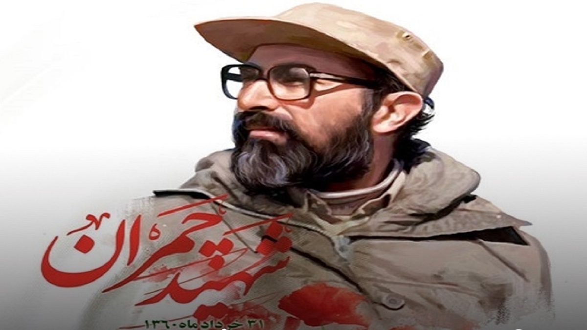 چرا شهید چمران پیشنهاد ناسا را نپذیرفت؟ + فیلم