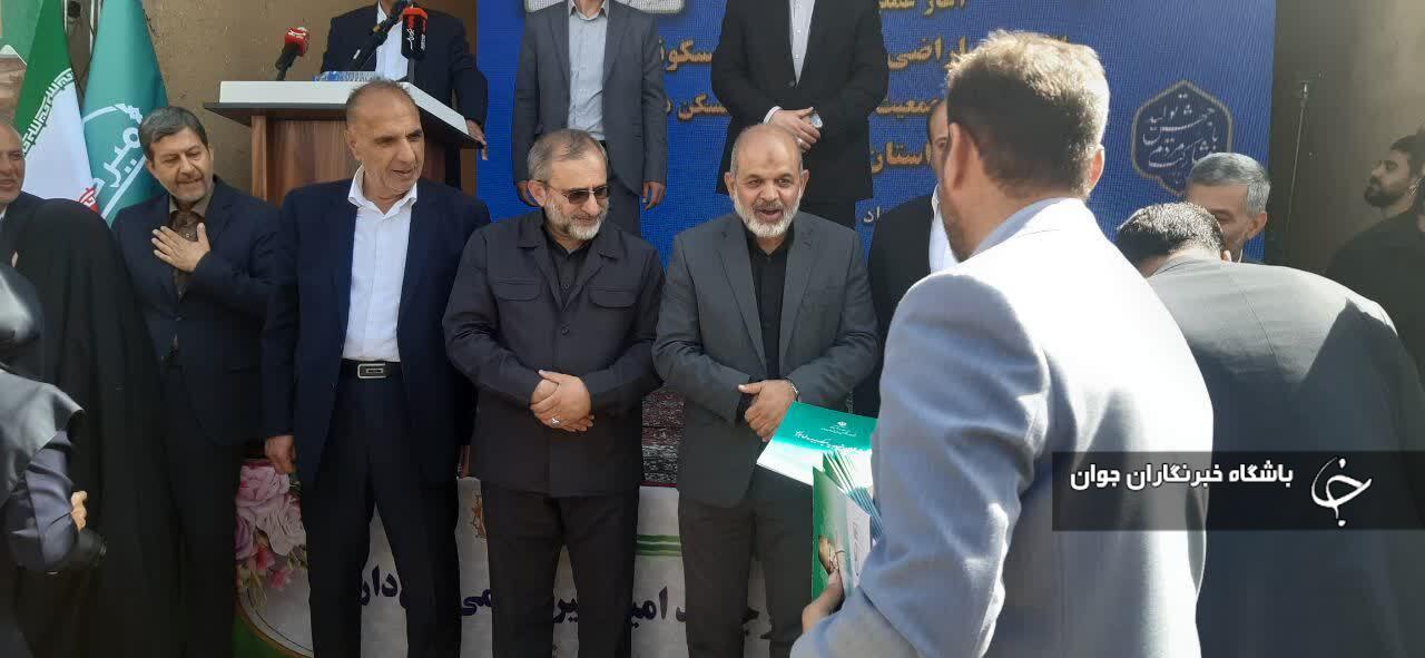 تحویل زمین طرح جوانی جمعیت به واجدین شرایط