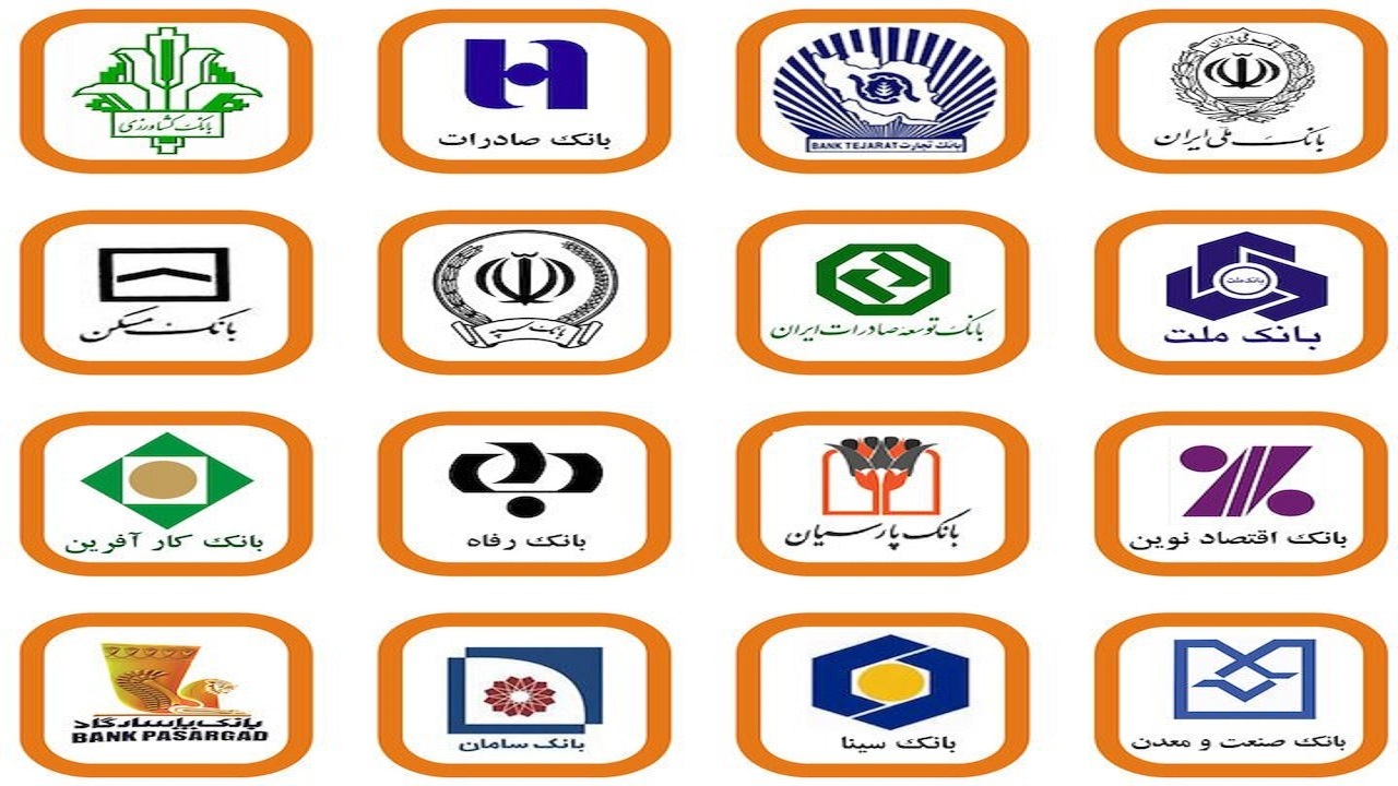 فروش بیش از ۹۵ هزار میلیارد تومان از اموال مازاد بانک‌ها