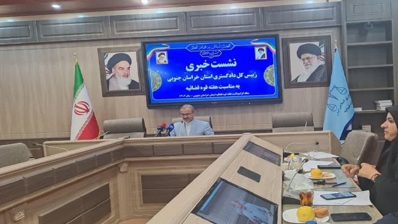 ۳۹ برنامه در هفته قوه قضائیه برگزار می‌شود