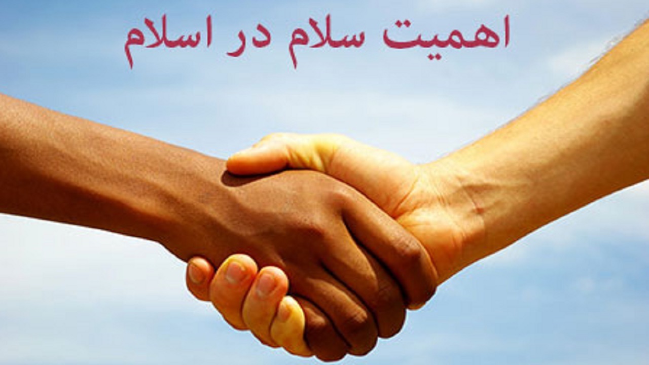 ارزش سلام کردن در زمان امام حسین (ع) + فیلم