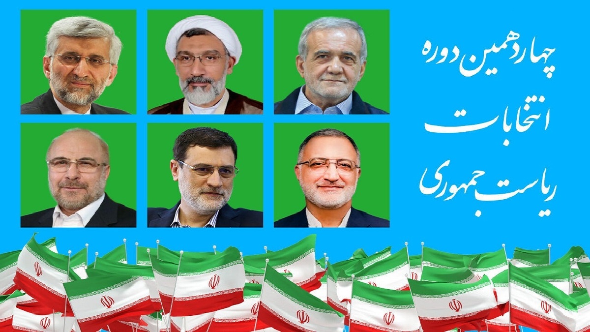 توصیه‌های مقام معظم رهبری در مورد تبلیغات نامزد‌ها + فیلم
