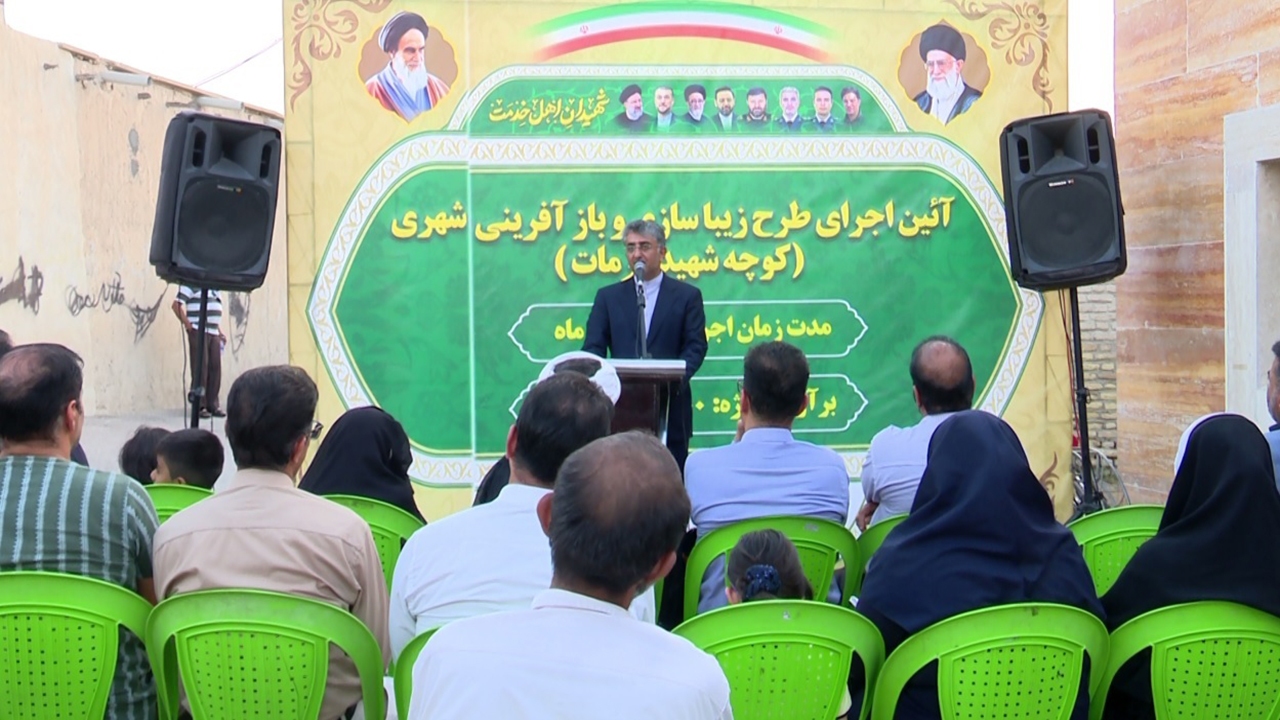 آغاز طرح زیباسازی خیابان شهید آرمات در بندرعباس