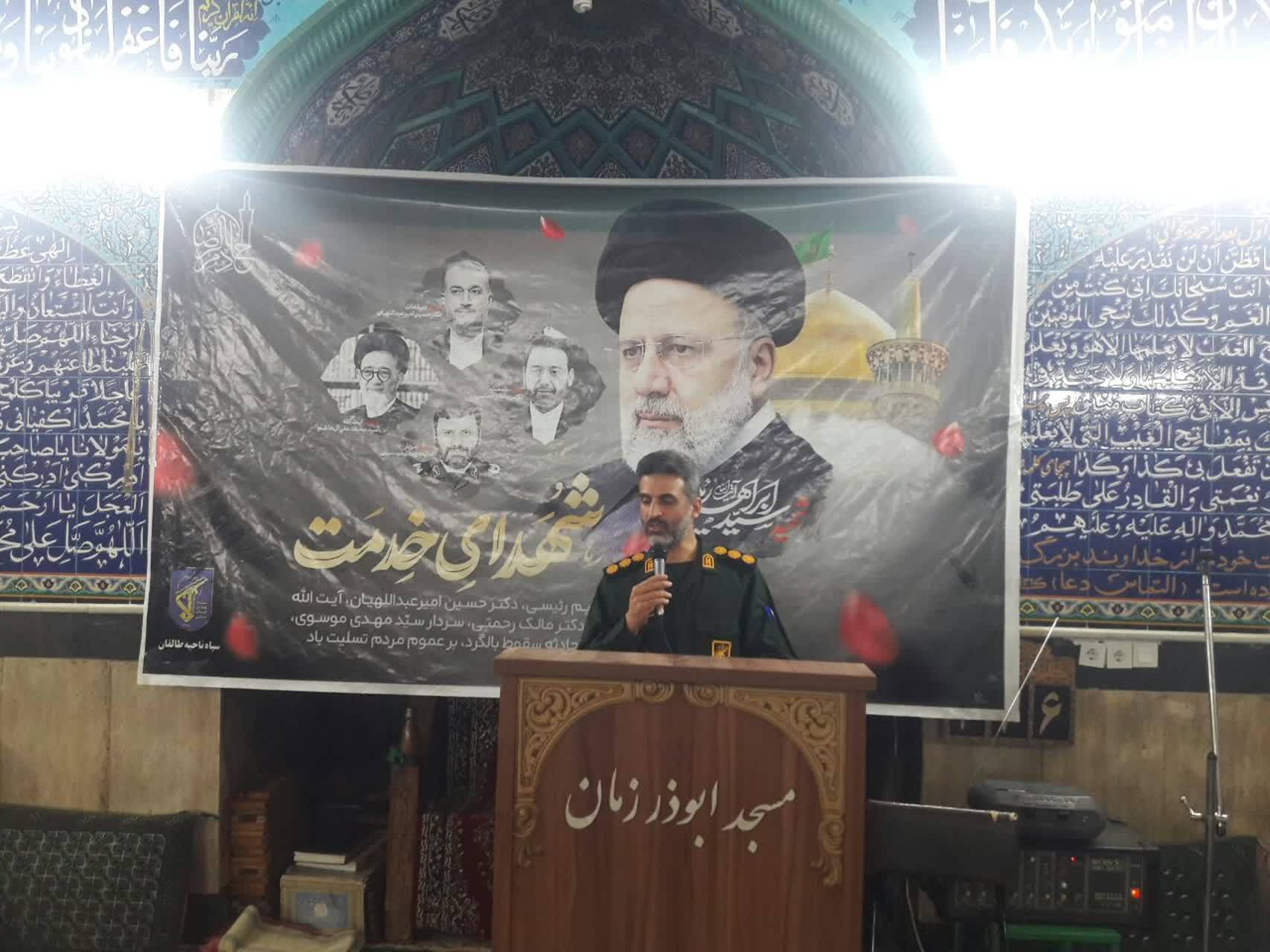 گرامیداشت رئیس جمهور شهید و آزادسازی خرمشهر