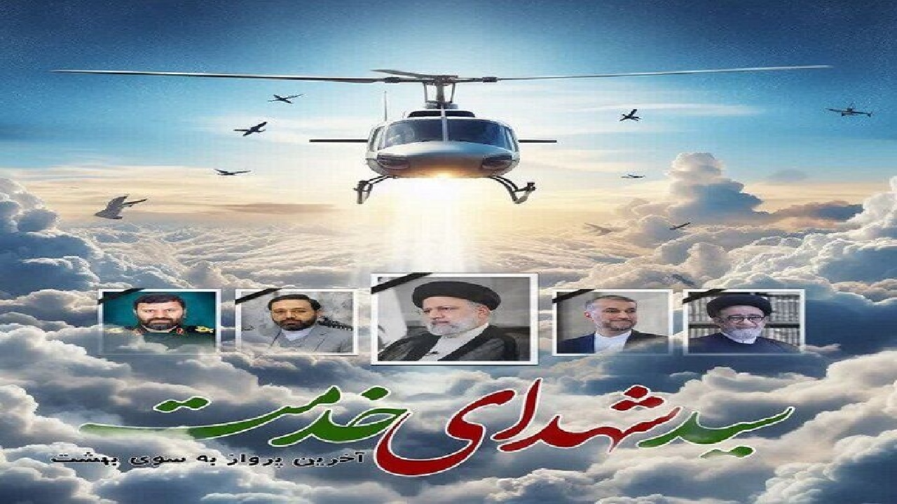 تبدیل استان بوشهر به کارگاه عمرانی با همت شهید رئیسی محقق شد
