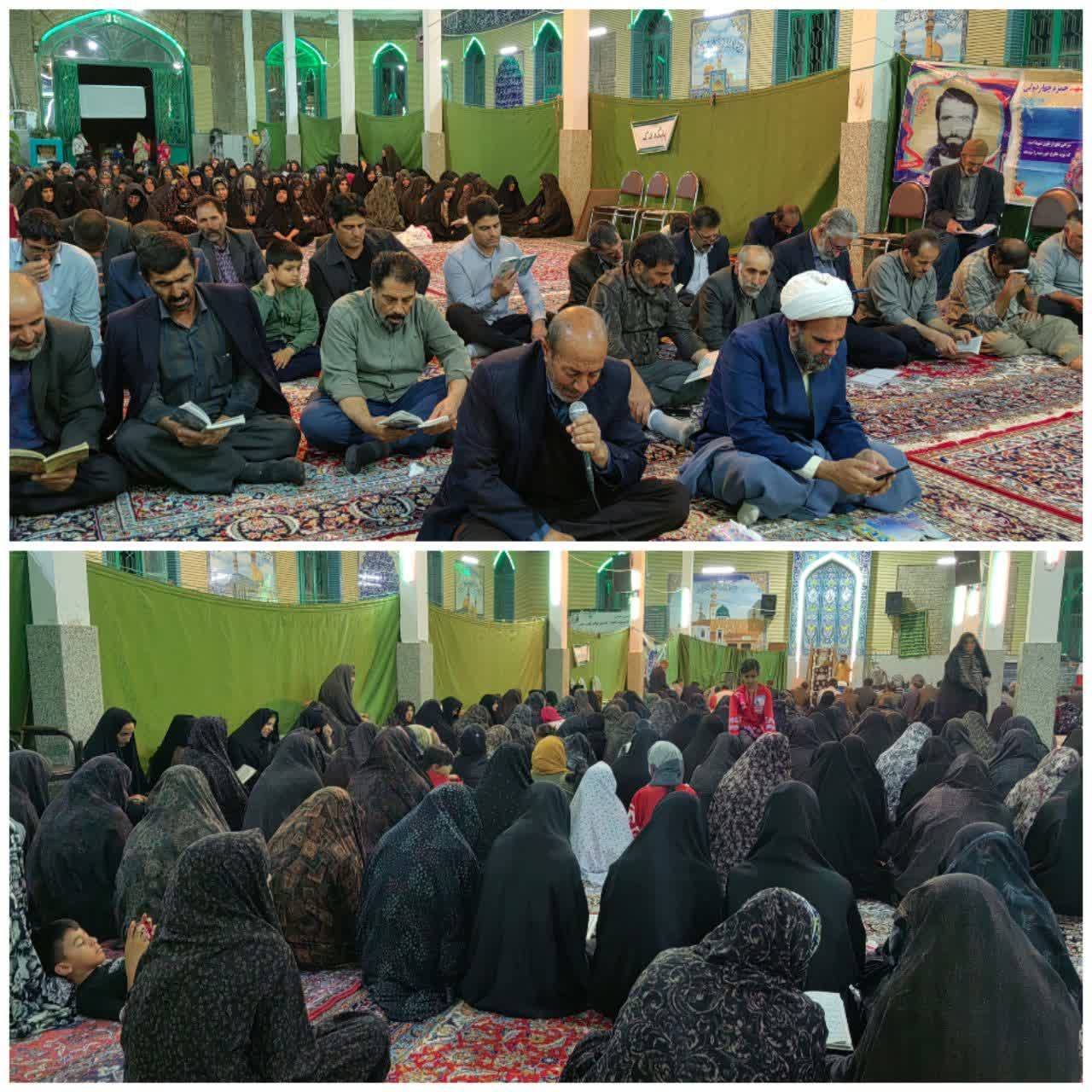 مراسم عزاداری