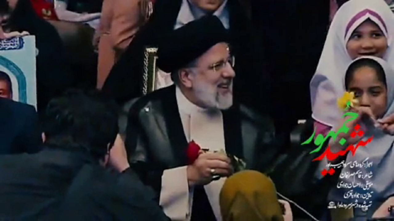 بَه! به عروجی چنین در ره عشق وطن + فیلم