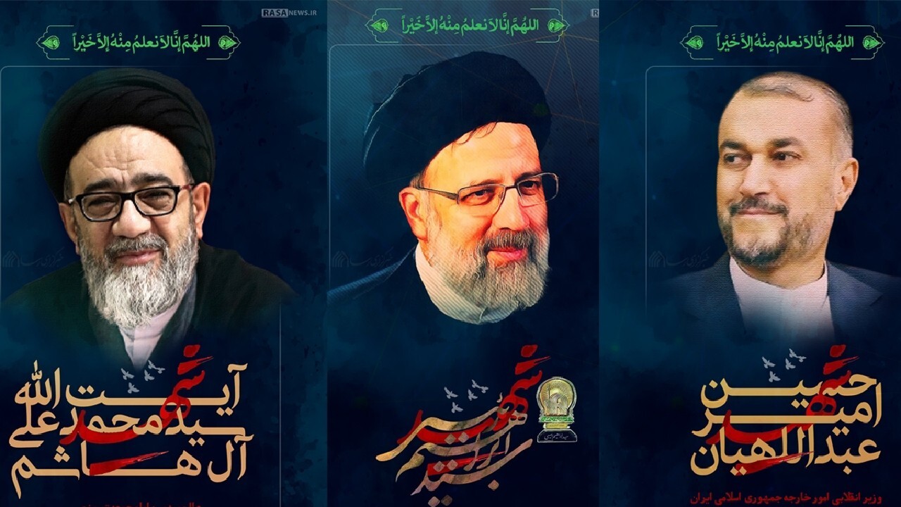 گرامیداشت شهادت رئیس جمهور ایران از سوی مهاجرین