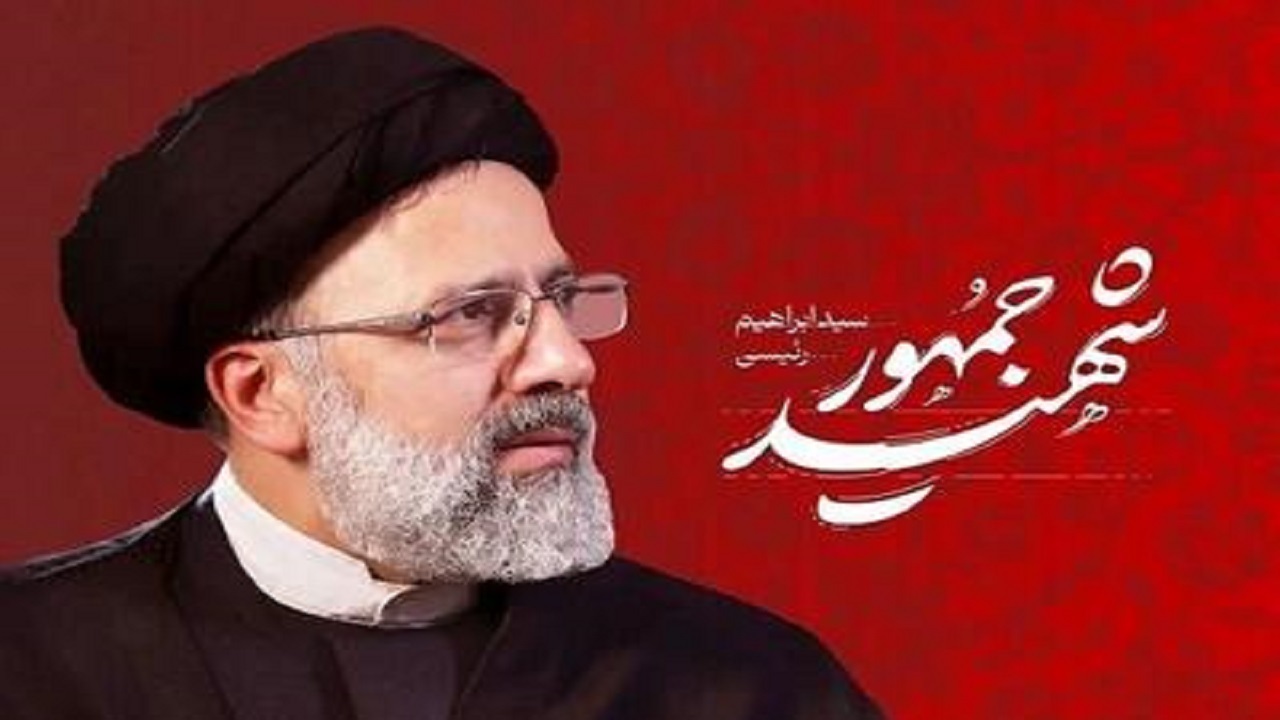 روایتی از زندگی سید محرومان؛ از سید ابراهیم تا آیت‌الله رئیسی