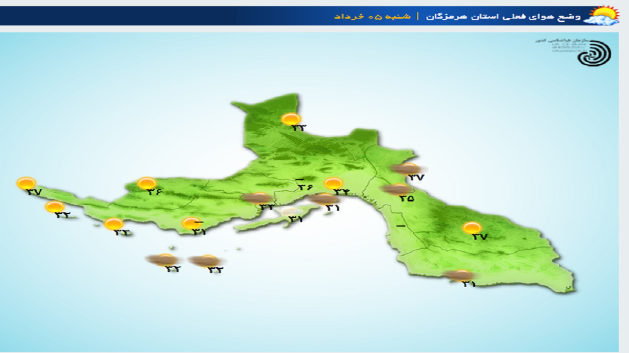 افزایش سرعت باد در مناطق دریایی هرمزگان