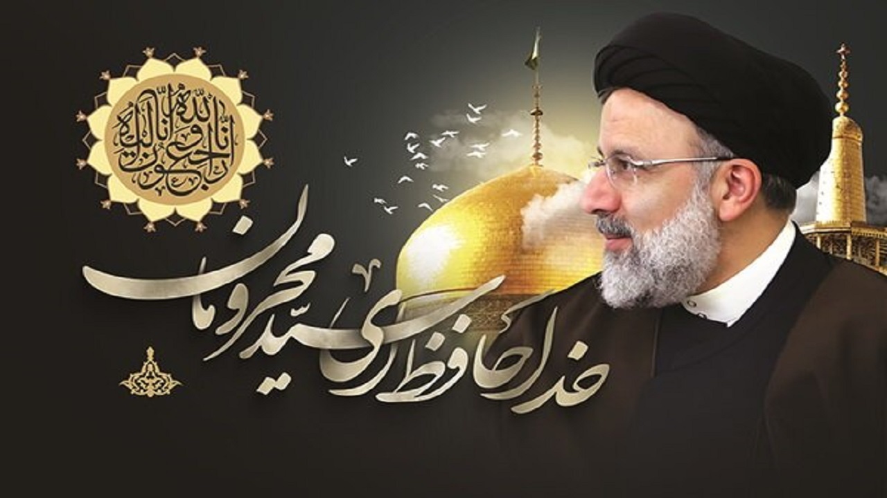 حزن و اندوه مردم بخش میربگ در مراسم سوگواری رئیس جمهور شهید و همراهانش + فیلم