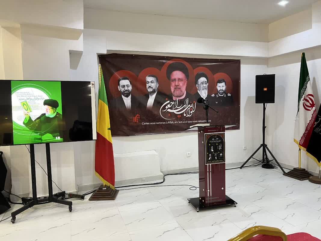مراسم بزرگداشت در سنگال