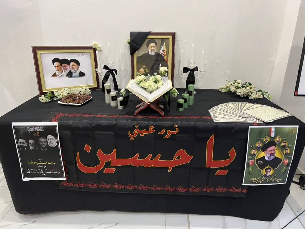 مراسم ترحیم شهید رئیسی