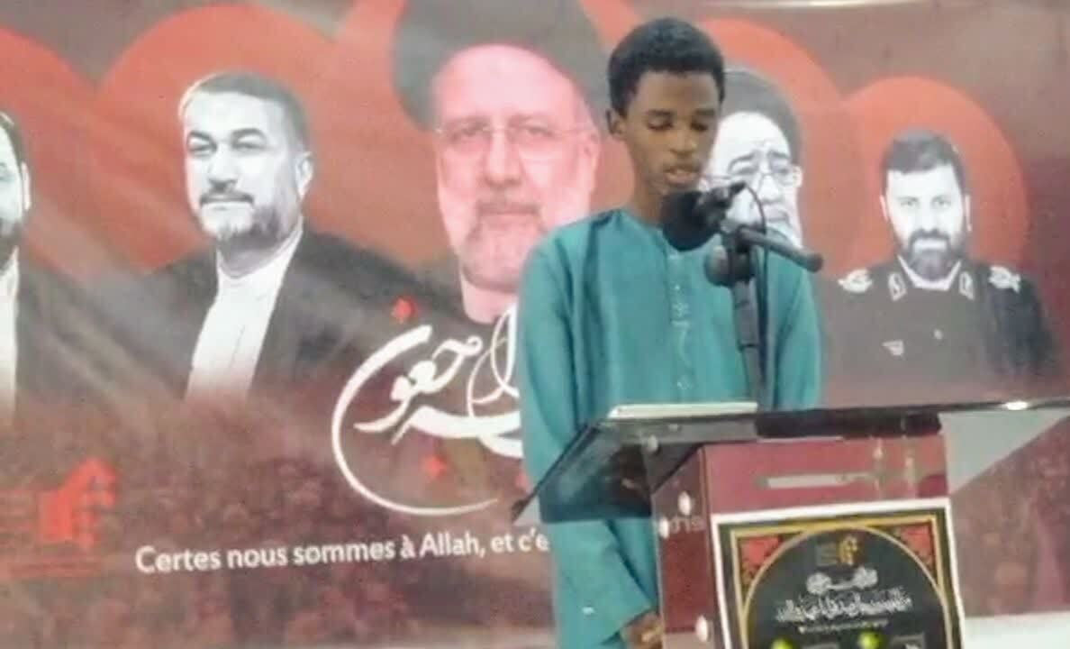قاری قرآن
