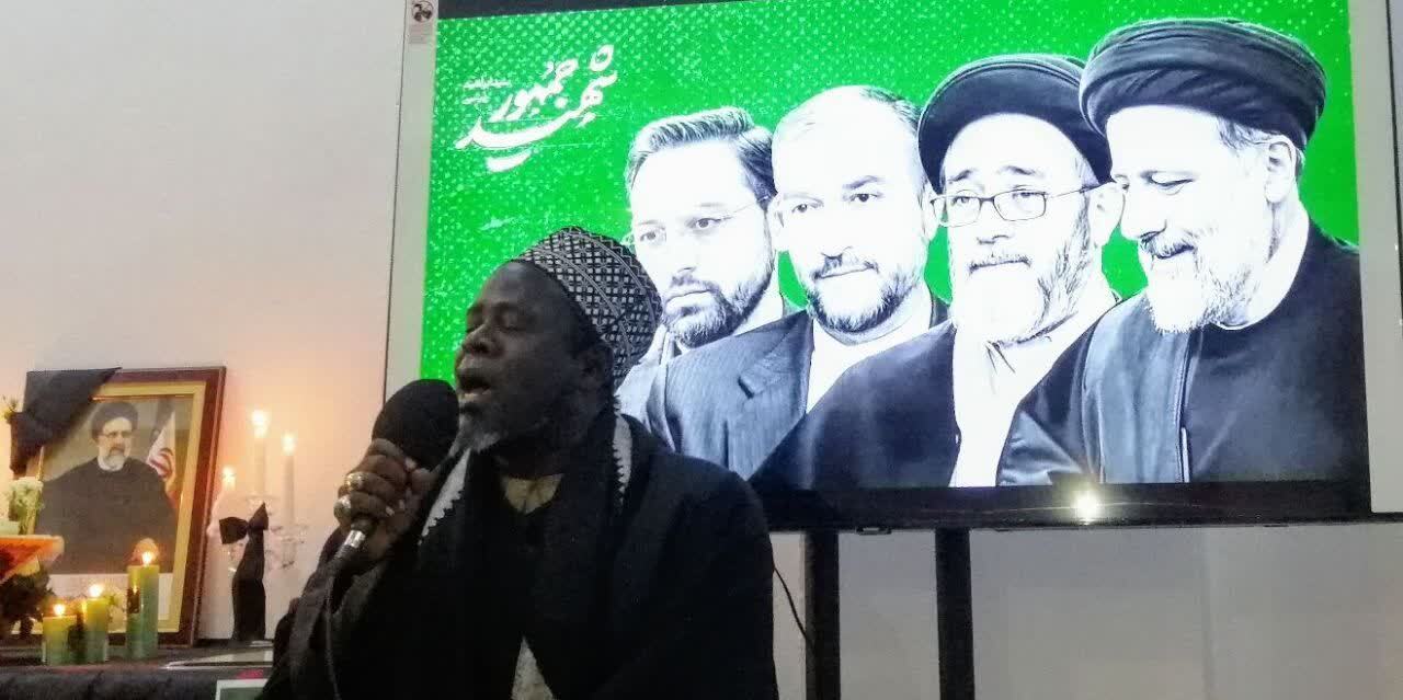 قاری قرآن سنگالی