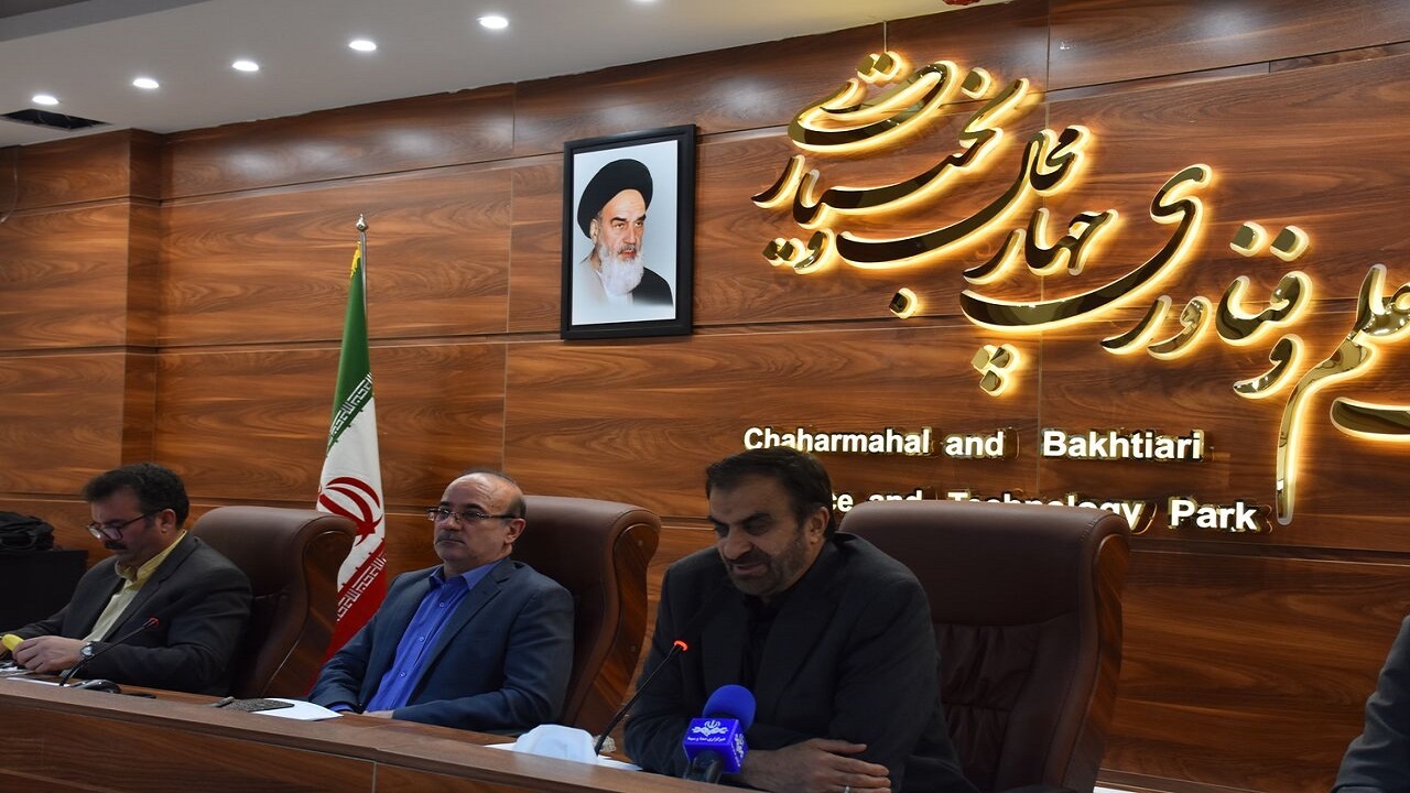 تحقق شعار سال با رویکرد دانش بنیان در چهارمحال و بختیاری