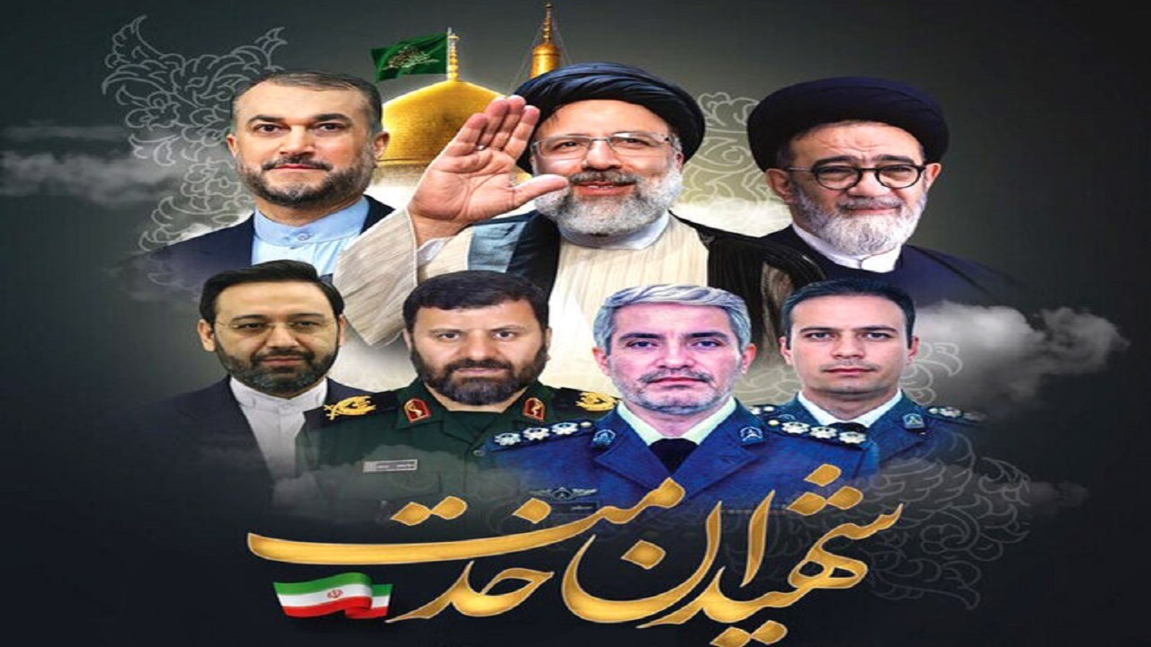 سوگواری مردم شهرکرد در فقدان رئیس جمهور شهیدشان+فیلم