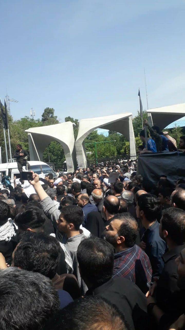 تشییع مقابل دانشگاه تهران