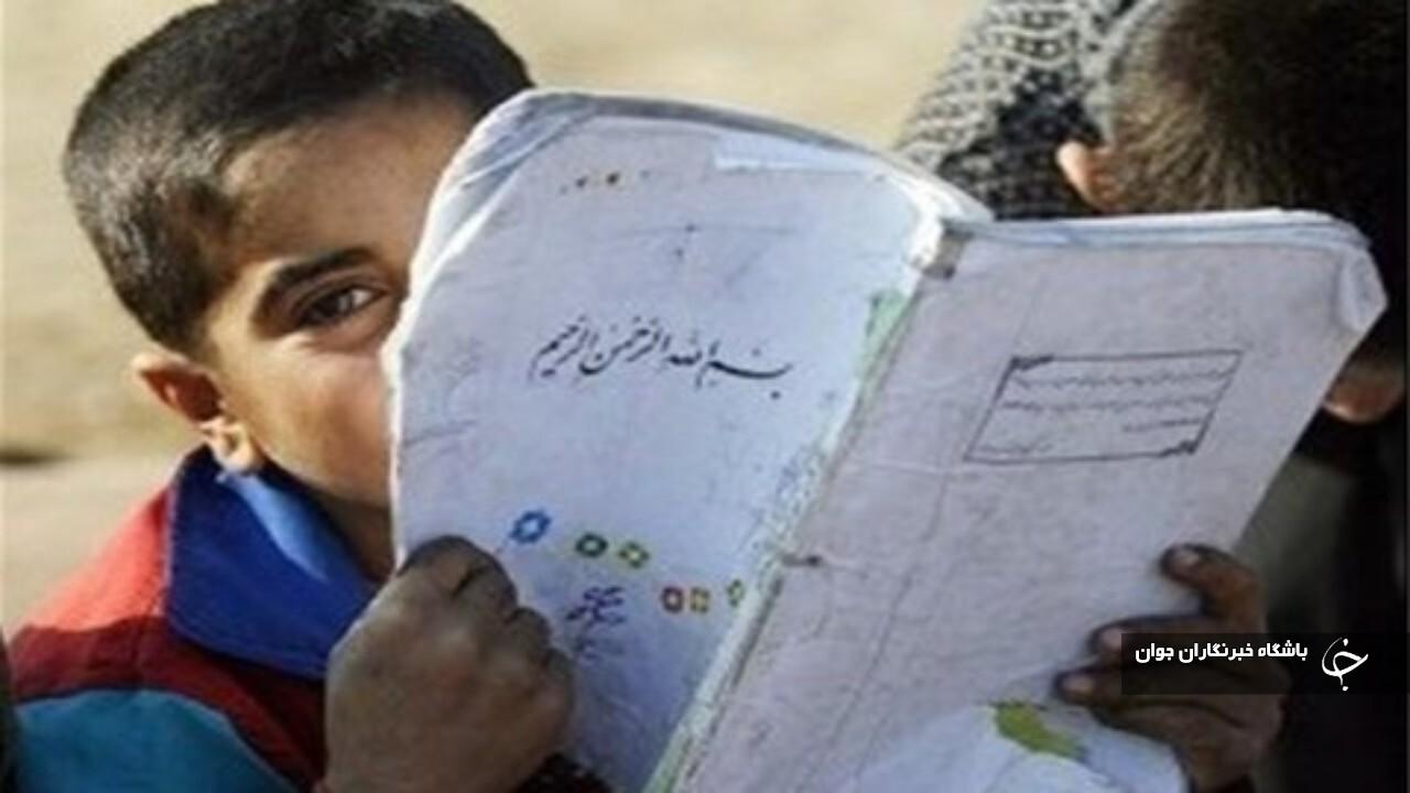 ترک تحصیل ۵ هزار و ٨٠٠ دانش‌آموز ابتدایی در آذربایجان‌غربی