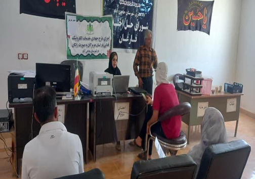 اجرا طرح خدمات الکترونیک قضایی جهادی رایگان در ۵۴ نقطه محروم استان هرمزگان